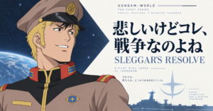 スレッガー・ロウ：原作の髪形・顔立ち・制服を参照した独自AIイラスト / Sleggar Law original fan illustration